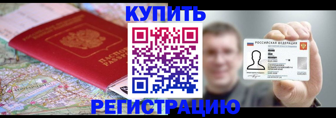 найти адрес прописки в Онеге